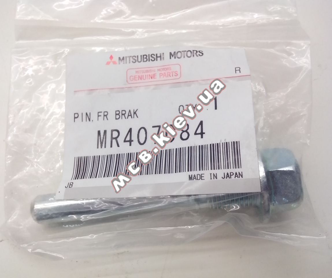    MPW MC MR407084