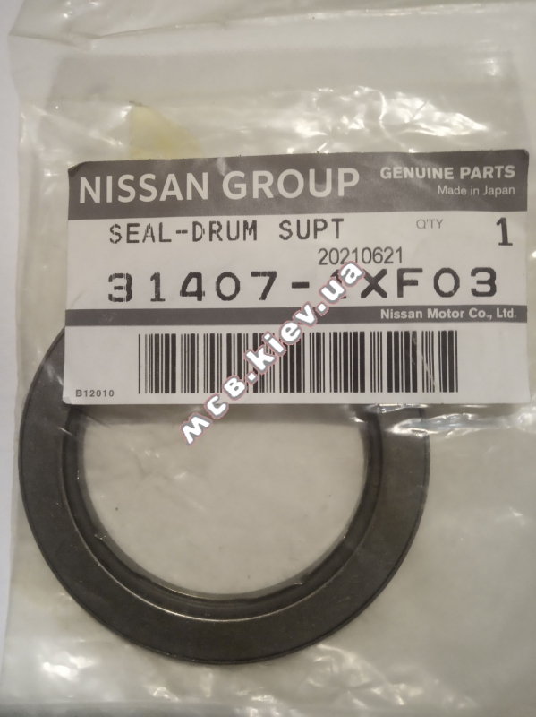   NISSAN 314071XF03   =H.mm CVT JF011/ JF016