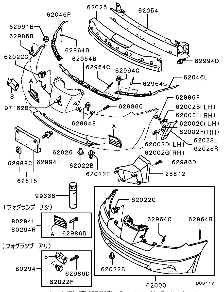����������� ������� MITSUBISHI ������������ �������� mitsubishi MR971712