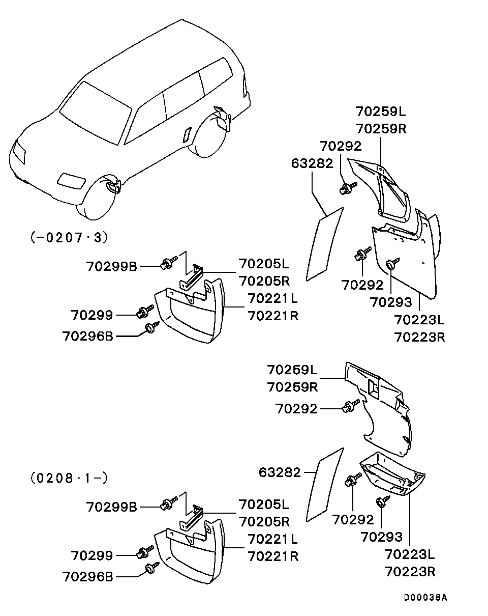����������� ������� MITSUBISHI ������������ �������� mitsubishi MR437624